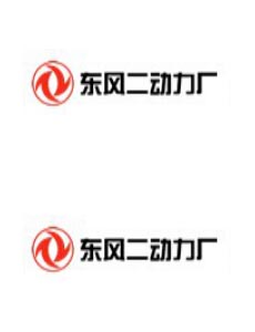 东风二动力