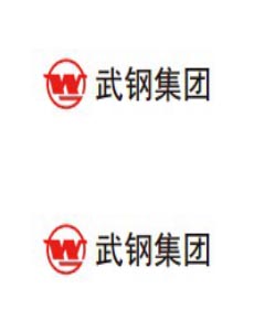 武钢集团